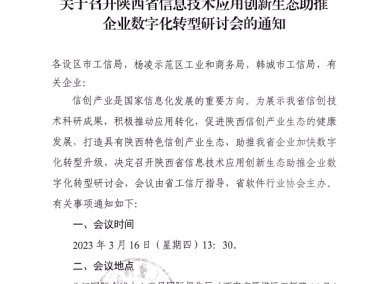 瑶海区企业技术咨询服务推动创新升级