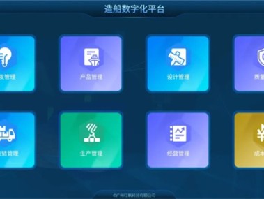 船舶技术咨询资质,航运业高质量发展的重要桥梁