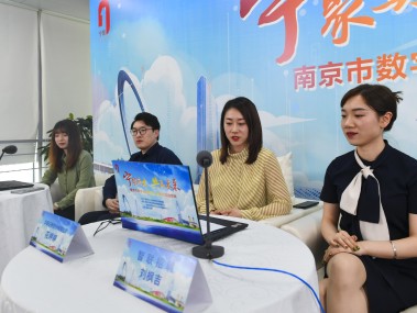 南京现代技术咨询,行业先锋,助推企业飞跃