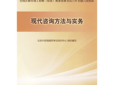 建筑工程技术咨询服务在现代建筑行业的关键推动力