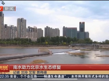 北京水利技术咨询赋能，推动水利事业腾飞发展