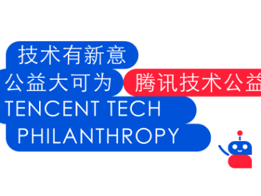 搭建和谐桥梁的公益性技术咨询合同协议