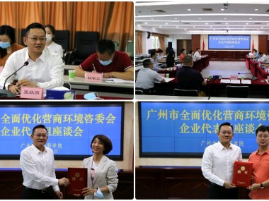 广州环保管家技术咨询服务，推动企业绿色可持续发展新篇章