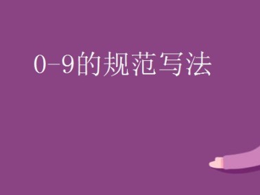 规范撰写技术咨询合同的要点与步骤