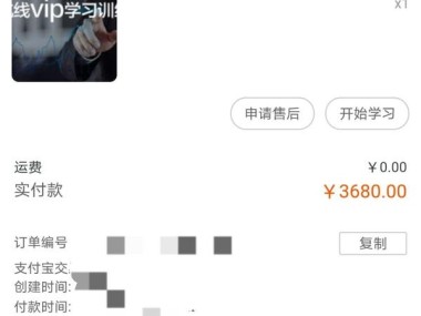 技术咨询行业的真相与迷思，揭秘其真实面貌与宣传差异