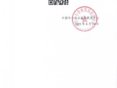 邗江区企业创新发展技术咨询方案，打造区域竞争力新引擎