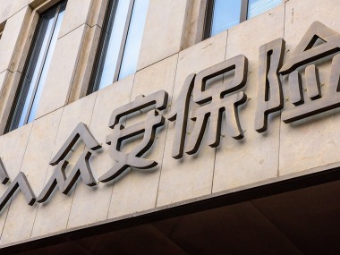 甘肃众泰安全技术咨询，企业安全守护者