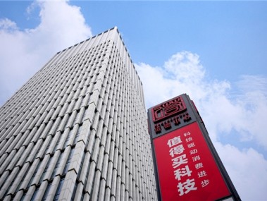 北京技术咨询，驱动企业创新发展的核心引擎