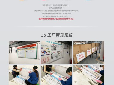 印刷技术优化，企业品质与效率的双重提升策略