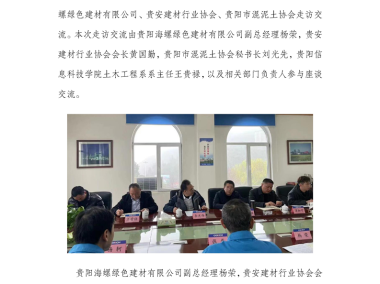 贵阳企业转型升级新动力，技术咨询赋能核心竞争力提升