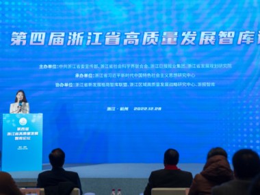 浙江企业技术咨询服务，引领转型升级，锻造核心竞争力