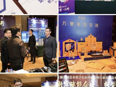 巢湖技术咨询公司，推动企业转型升级，引领行业创新潮流