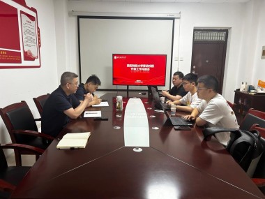 黄石,技术咨询产业创新驱动,助力高质量发展新引擎
