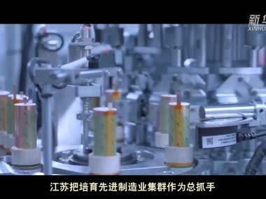 科技变革领航者，新技术咨询公司助力企业创新驱动