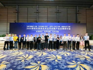 深圳技术咨询费用市场动态与预算规划手册