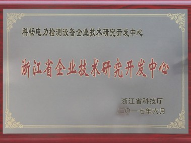 浙江技术咨询,赋能企业创新升级,合理定价策略