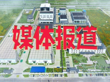 榕江环保，科技护航，绿色发展碧水蓝天