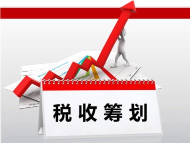 税务筹划新视角，揭秘技术咨询所得税的税务策略