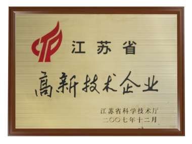 江苏技术咨询一站式厂家直销，专业服务保障！