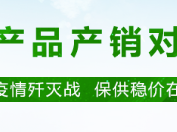 重庆农业技术咨询，乡村振兴的智力引擎