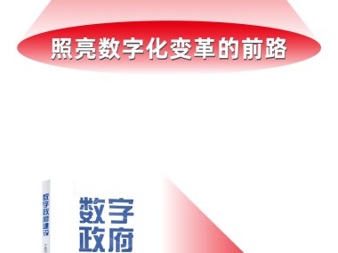 高邮企业升级转型攻略，揭秘全方位技术咨询方案