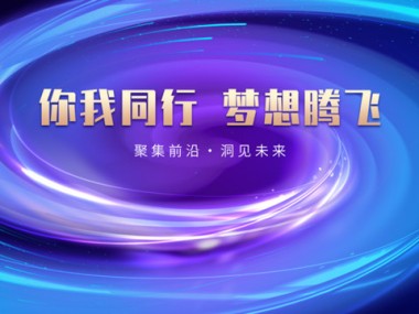 企业腾飞新动力，技术咨询企业策划引领发展浪潮