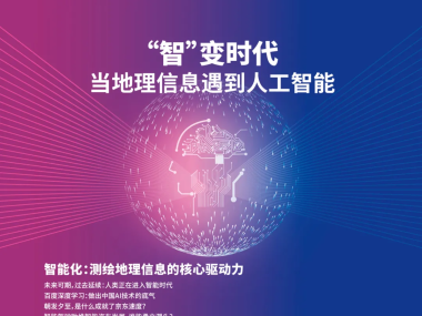 测绘技术咨询助力现代工程建设,应用与价值解析