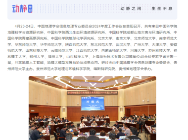 贵州专业咨询赋能，助力企业创新升级之路