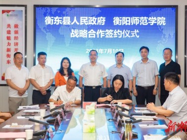衡阳专业咨询，解锁倾听与沟通的艺术技巧