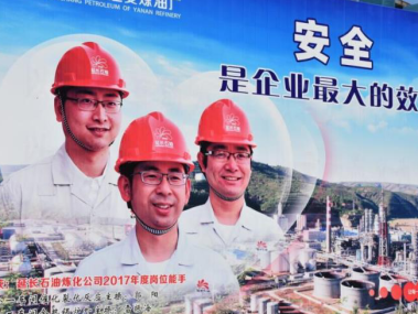 菏泽安全技术咨询，护航企业安全，助力安全生产之路