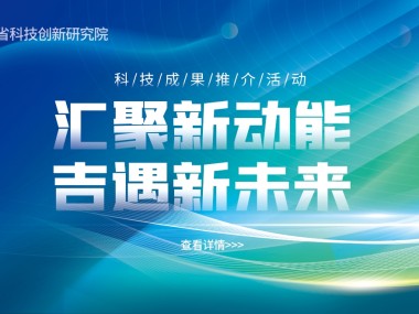 吉林企业核心竞争力提升，技术咨询规范引领新篇章