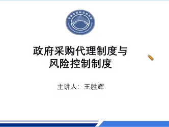 安徽创新技术咨询采购助力企业转型升级，共促区域经济高质量发展新篇章