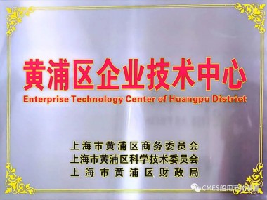 黄浦区工商技术咨询，助力企业腾飞，创新领航新潮流