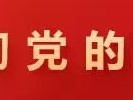 怀宁企业腾飞新引擎，全方位技术咨询驱动创新发展