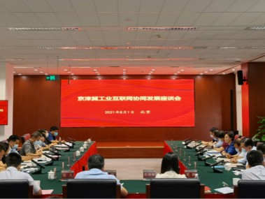河北企业创新发展首选——专业技术咨询助力核心竞争力提升
