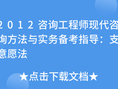 重型技术咨询费用全面解读，影响因素与优化路径