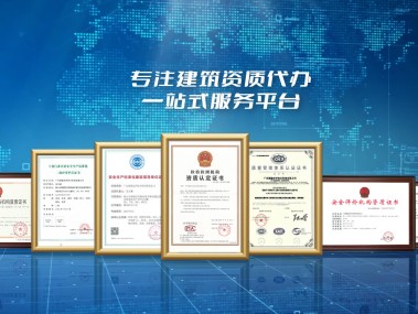 江安咨询助力企业安全升级，共筑美好安全未来