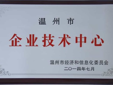 技术咨询公司证书，开启企业蓬勃发展之门