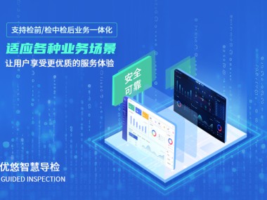 佑德技术咨询,专业信赖,高效技术服务引领者
