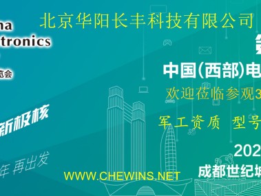 长丰网络技术咨询，五大优势助力企业竞争力飞跃