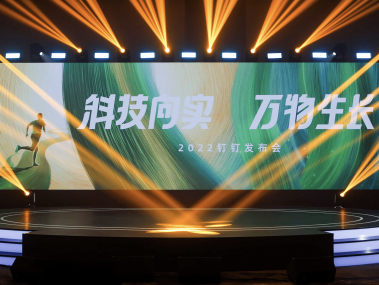 漯河云端技术赋能，共筑企业智能转型新篇章
