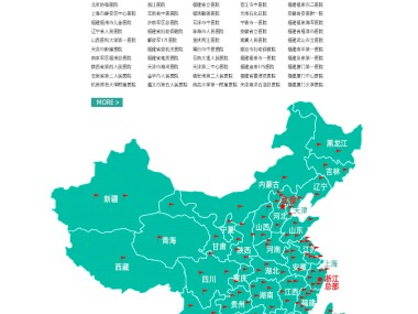 美信医疗技术助力辽宁医疗行业迈向高质量发展新阶段