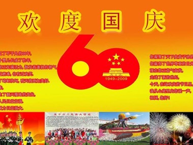 重庆图强工程技术咨询，引领企业腾飞，树立行业典范