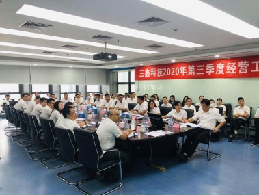 鑫兴隆技术咨询，赋能企业，共筑科技腾飞之路