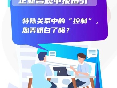 企业合规经营的关键保障,技术咨询检测的不可或缺作用