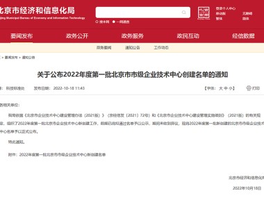 北京专业灌装设备技术咨询，助力企业高效生产与品质升级