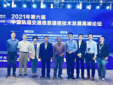 轨道技术赋能，中国轨道交通事业腾飞新篇章