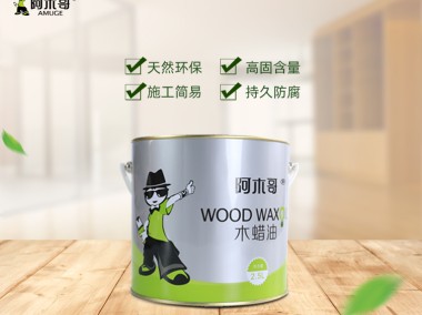 木蜡油应用与保养揭秘，专业技术解析