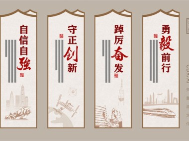 智领未来，创赢咨询——技术咨询公司标语新解
