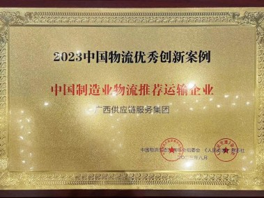 广西容器技术赋能，加速企业生产升级，引领产业进步